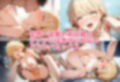 アイドル候補生アヘ顔性指導