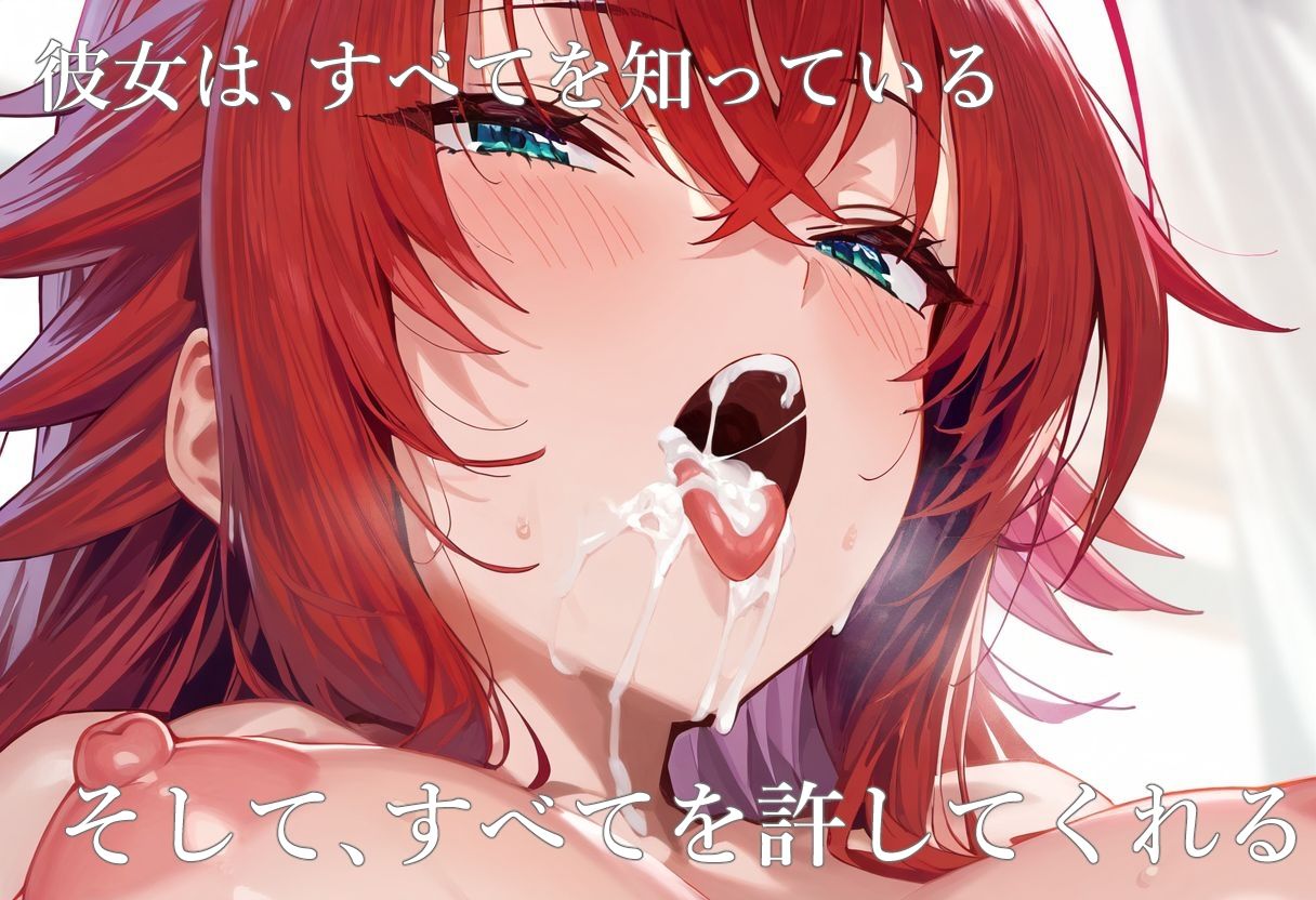 サンプル画像4:リ〇ス・グ〇モリー イラストCG集(流星ヒロインズ) [d_535503]