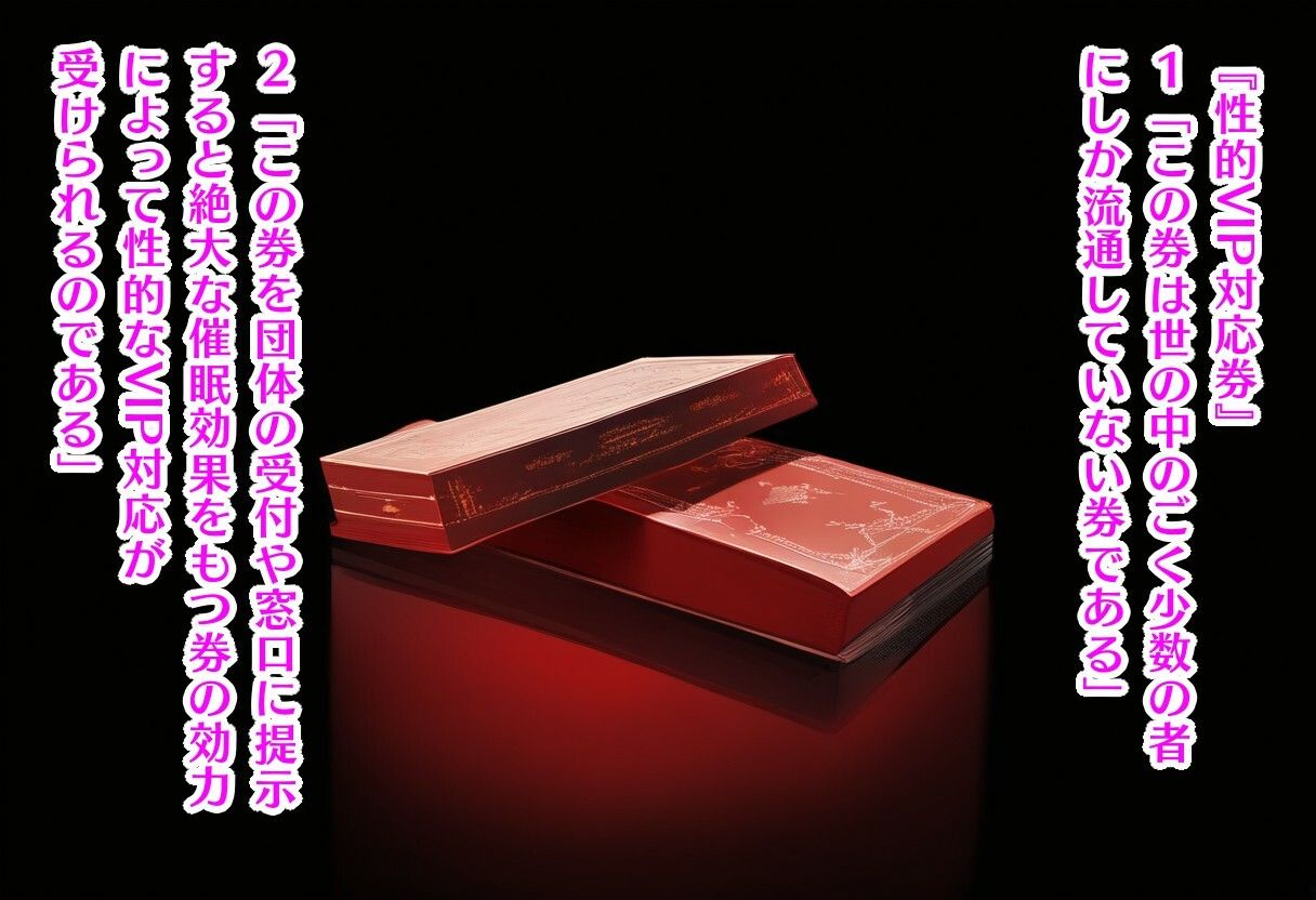 サンプル画像1:俺だけ性的VIP対応券ー爆乳J●ねこメイド喫茶編ー(みんみんくらぶ) [d_535533]