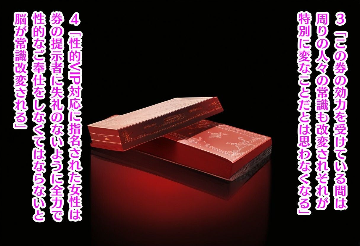 サンプル画像2:俺だけ性的VIP対応券ー爆乳J●ねこメイド喫茶編ー(みんみんくらぶ) [d_535533]