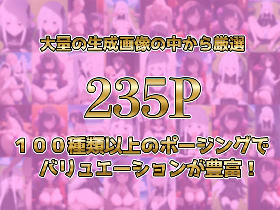 サンプル画像1:エ◯ドナ・エ◯ザがキモおじに完全敗北【日常編】(あーともーめんと。) [d_535542]