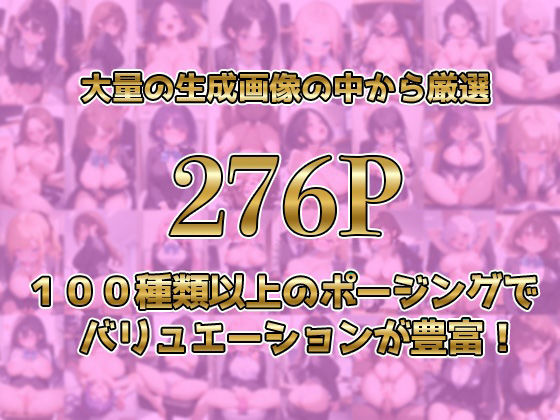 サンプル画像1:生意気な巨乳後輩がエロすぎる！(ふわとろ亭) [d_535543]