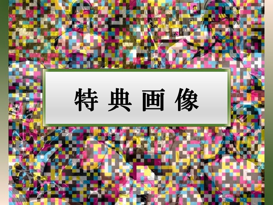 サンプル画像6:【快楽堕ちエロ画像集】S〇y×F〇mily ヨル・●ォージャーの寝取られ浮気交尾(むちむちあい) [d_535565]