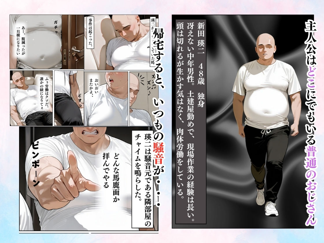 サンプル画像1:隣人種付け〜隣のギャルはプライドが高いようで〜(ワーテルLab) [d_535569]