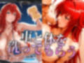 ビキニ洗車＆おっぱい洗体 超奉仕メニュー RIAS編
