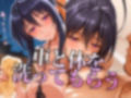 ビキニ洗車＆おっぱい洗体 超奉仕メニュー HIMEJIMA編
