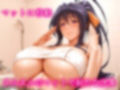 ビキニ洗車＆おっぱい洗体 超奉仕メニュー HIMEJIMA編
