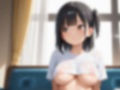 ミニマム巨乳の妹の無防備ハミ乳の挑発に負けた俺
