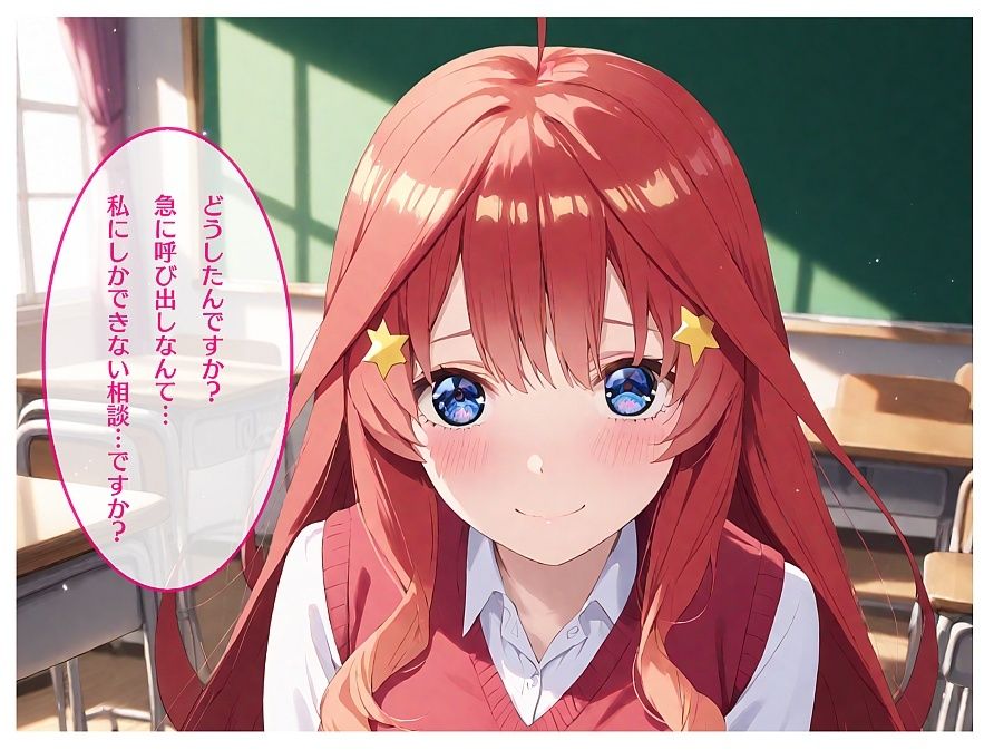 サンプル画像2:五姉妹の末っ子 放課後〜制服編vol.1〜(ふくジロー) [d_535609]