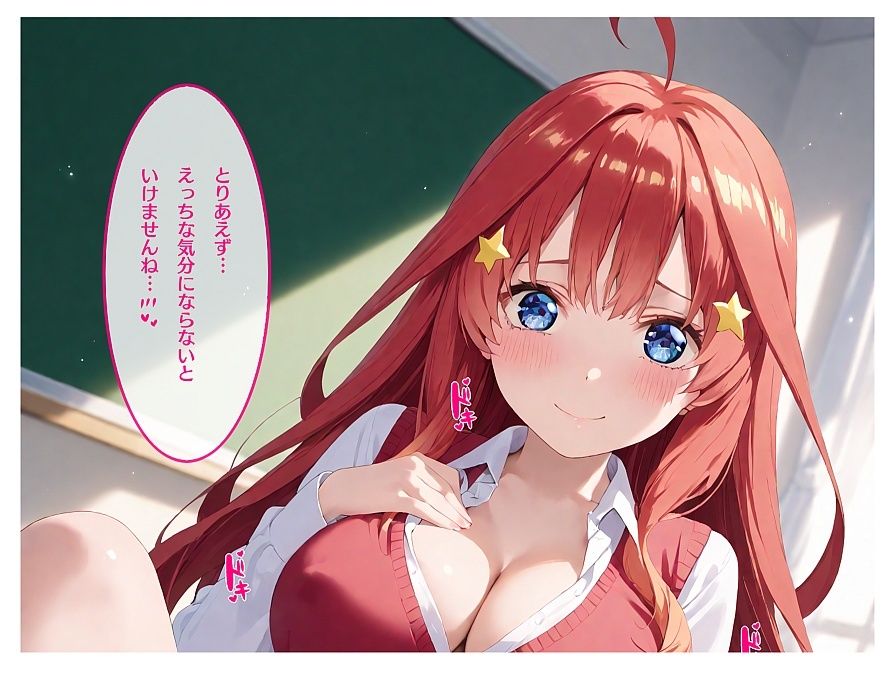 サンプル画像3:五姉妹の末っ子 放課後〜制服編vol.1〜(ふくジロー) [d_535609]