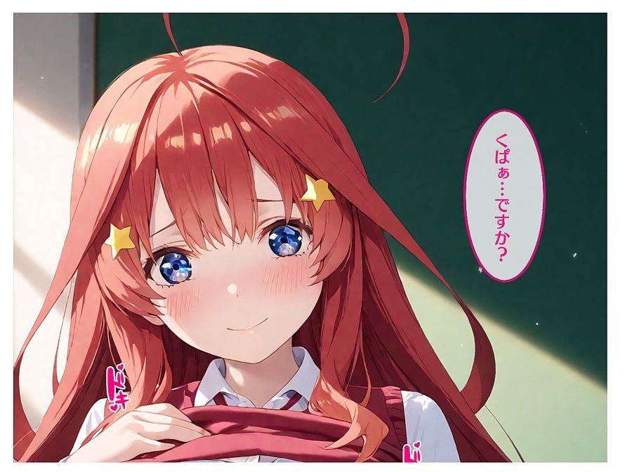 サンプル画像4:五姉妹の末っ子 放課後〜制服編vol.1〜(ふくジロー) [d_535609]