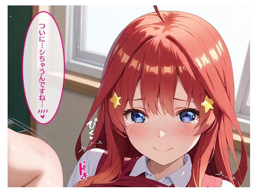 サンプル画像5:五姉妹の末っ子 放課後〜制服編vol.1〜(ふくジロー) [d_535609]