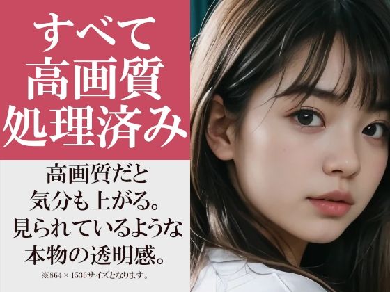 サンプル画像3:【200枚】おしり学園2〜学校でお尻を見せてくれる彼女〜 制服姿＆淫乱痴女の美人彼女の美尻で興奮しっぱなし(AI GAL 24) [d_535616]