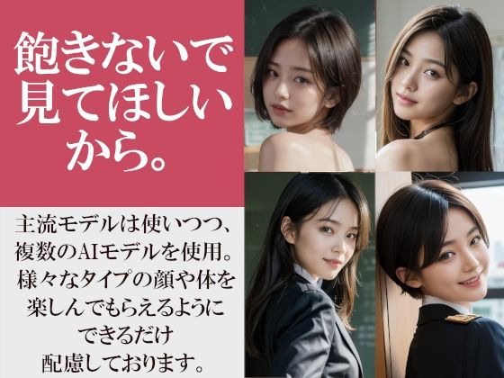 サンプル画像5:【200枚】おしり学園2〜学校でお尻を見せてくれる彼女〜 制服姿＆淫乱痴女の美人彼女の美尻で興奮しっぱなし(AI GAL 24) [d_535616]