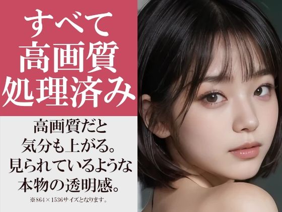 サンプル画像3:【200枚】おしり学園3〜学校でお尻を見せてくれる彼女〜 制服姿＆淫乱痴女の美人彼女の美尻で興奮しっぱなし(AI GAL 24) [d_535619]