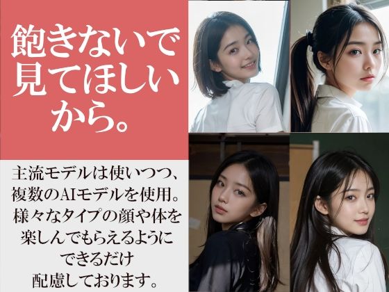 サンプル画像5:【200枚】おしり学園3〜学校でお尻を見せてくれる彼女〜 制服姿＆淫乱痴女の美人彼女の美尻で興奮しっぱなし(AI GAL 24) [d_535619]