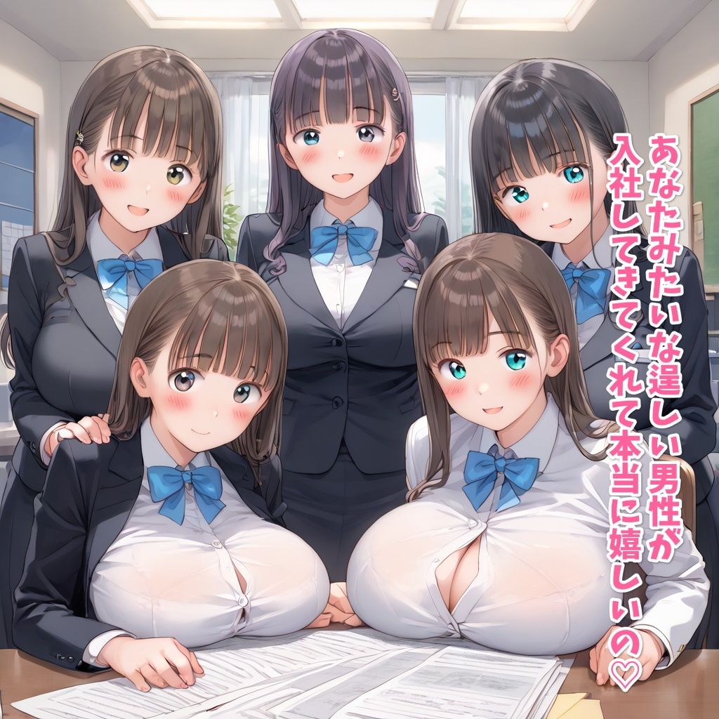 サンプル画像5:会社のOLとハーレムおまんこ(星彩レコード) [d_535637]