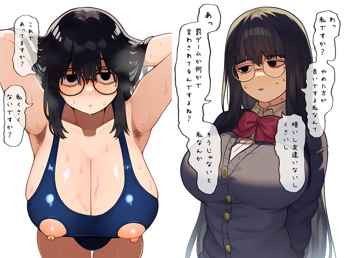 サンプル画像5:付き合ったらどんな格好でもしてくれました めちゃくちゃ頭の悪い水着編(日本スケベセンター) [d_535731]