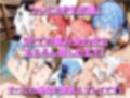 ホ◯ライブ！推しとラブラブハーレムえっち2
