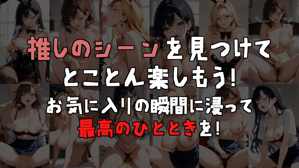 サンプル画像5:三姉妹とやるだけの日々(6月3日) [d_535836]