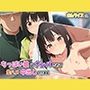 ちっぱい娘はナンパされて生ハメ中出し好き放題
