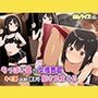 ちっぱい娘が女捜査官！？キモ男たちに捕まり犯●れまくる