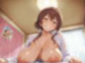 出会い系で知り合ったのは爆乳な兄貴の嫁
