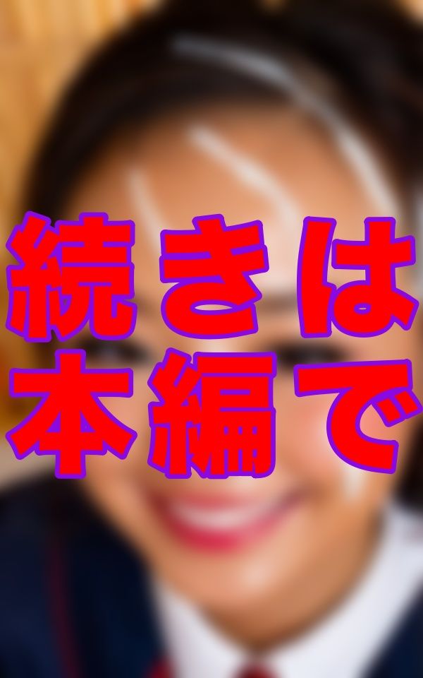 チアリーダーズぶっかけ祭! 画像7