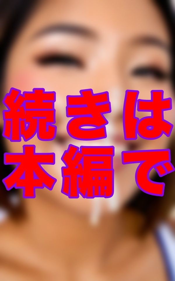 チアリーダーズぶっかけ祭! 画像8