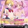催●術を使える俺が美少女戦士を快楽堕ちさせ、孕ませた件