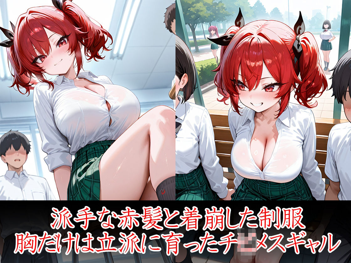 サンプル画像2:巨乳チビメス カラダでわからせる(万工房) [d_535909]