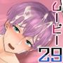 ボーイズムービー29