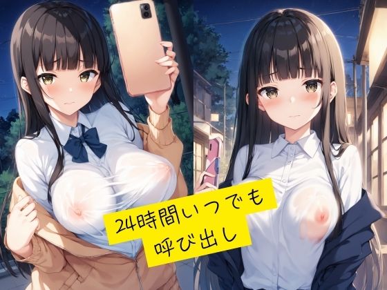 サンプル画像3:男の欲望受け止める、美少女揃いの性処理委員会(ふじや) [d_535977]