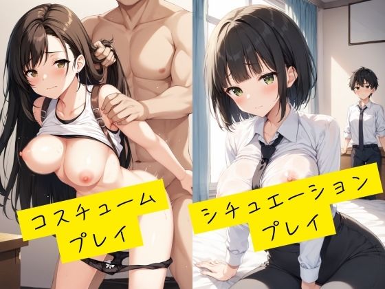 サンプル画像6:男の欲望受け止める、美少女揃いの性処理委員会(ふじや) [d_535977]