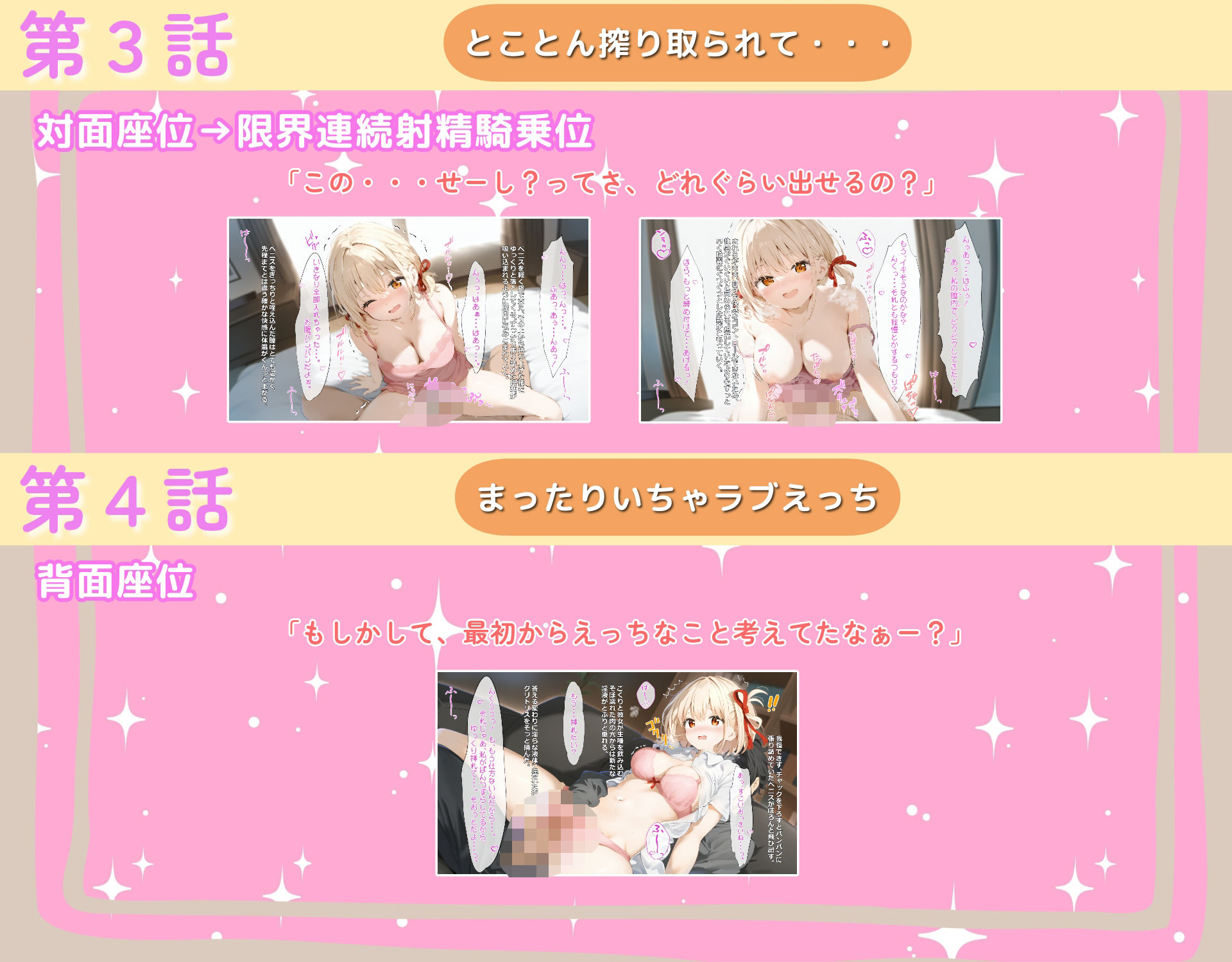 サンプル画像2:リコリスと過ごすHな日常 〜千束編〜(7thWand) [d_536042]