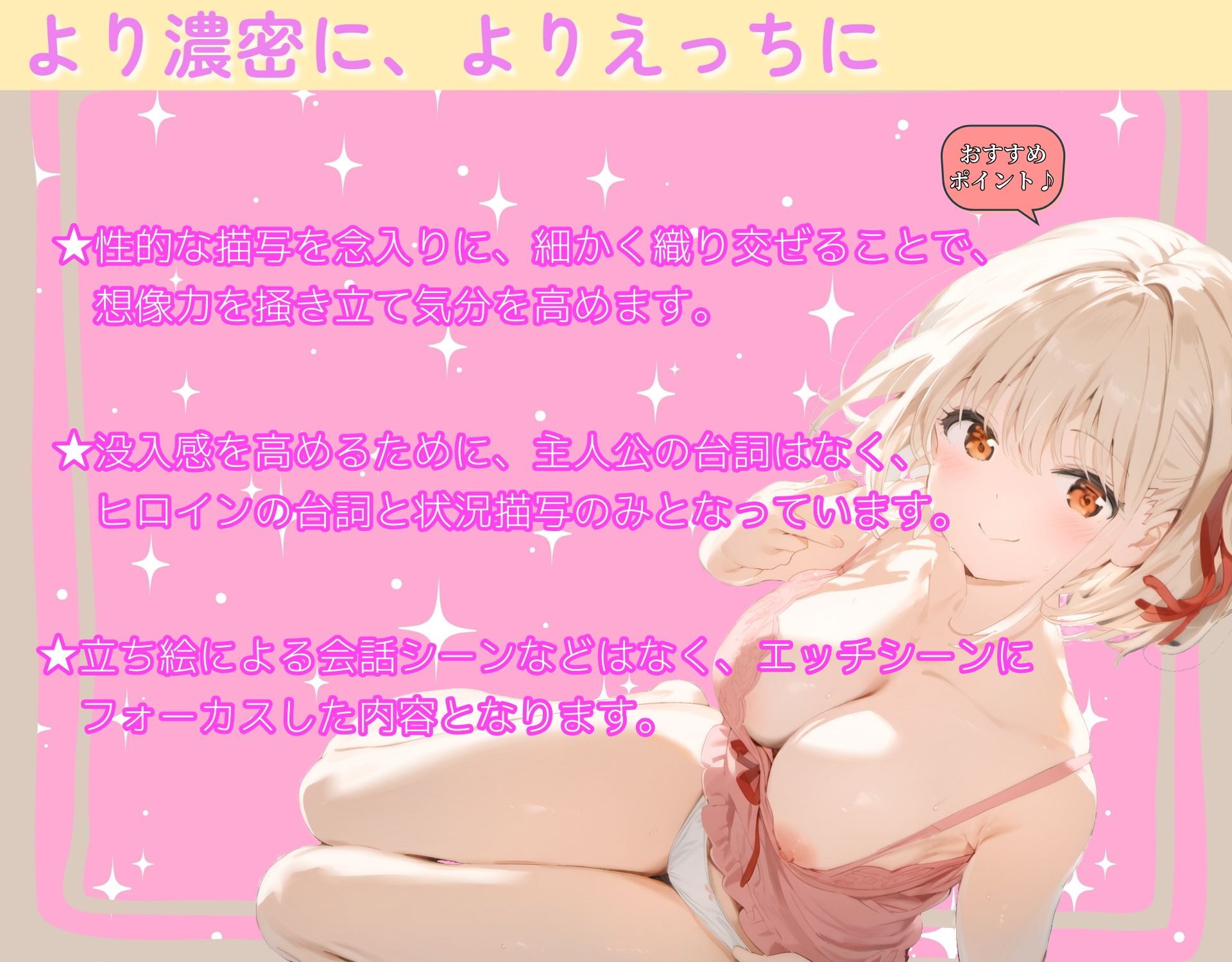 サンプル画像3:リコリスと過ごすHな日常 〜千束編〜(7thWand) [d_536042]