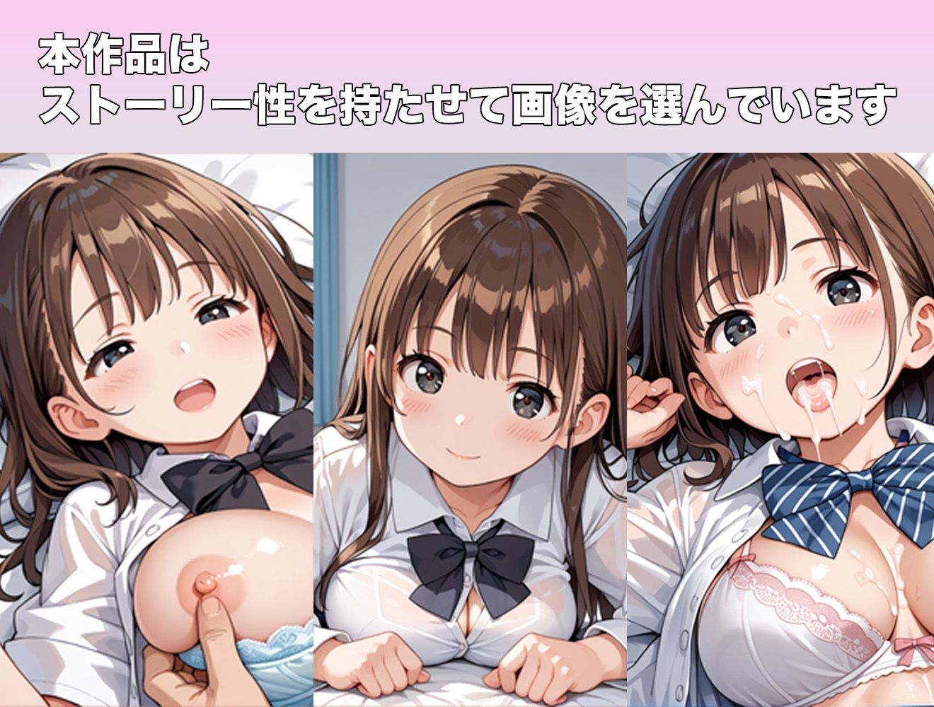 サンプル画像1:アヘ顔の君が好き(バニラ＆スパイス) [d_536056]