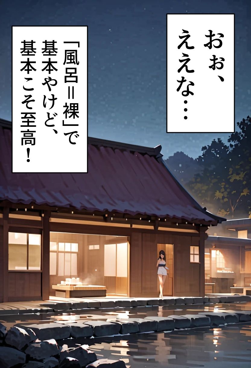 サンプル画像2:足刈がイク！ 風呂・貧乳編(コーンパン) [d_536073]