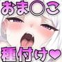 エロアーカイブ 〜空崎ヒ◯とラブラブ処女生ハメ中出し種付け花嫁妊娠記録〜