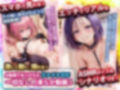 【アニメ】ToL〇VEるサキュバス化させて強●エッチ孕ませ編 5 画像3