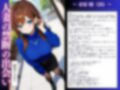 人妻寝取られ 快楽に堕ちる。〜ひとみ（26）の記録〜