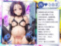 【アニメ】ToL〇VEるサキュバス化させて強●エッチ孕ませ編 3 画像6