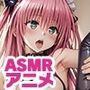 【アニメ】ToL〇VEるサキュバス化させて強●エッチ孕ませ編 4