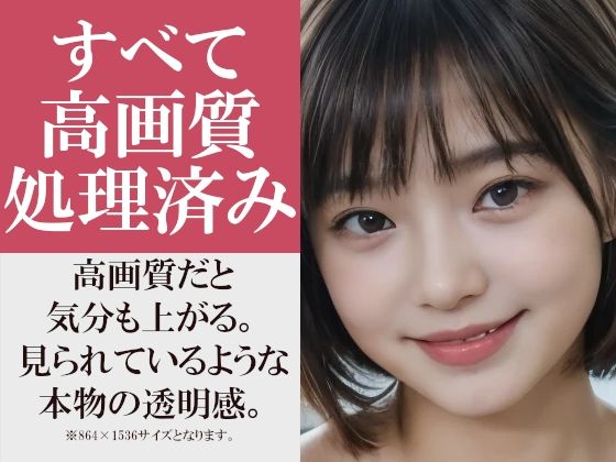 サンプル画像4:【211枚】パンツをはかない生徒たち 〜学校で見せてくれる僕の彼女〜 陰毛ある子もパイパンもパンツなし！学校の教室で制服姿で見せてくれる！(AI GAL 24) [d_536205]