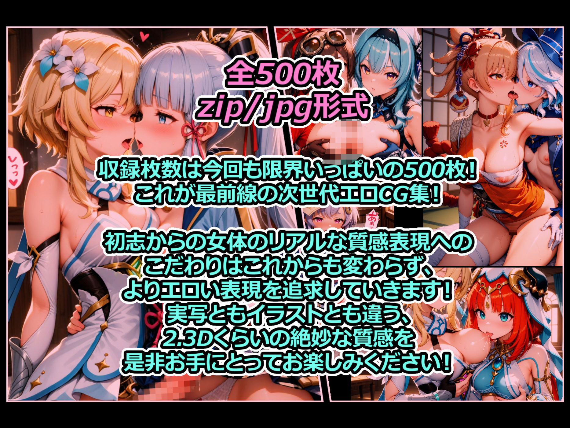 サンプル画像5:孕神 蠱惑のフタナリレズセックス集(xxxprompt) [d_536216]