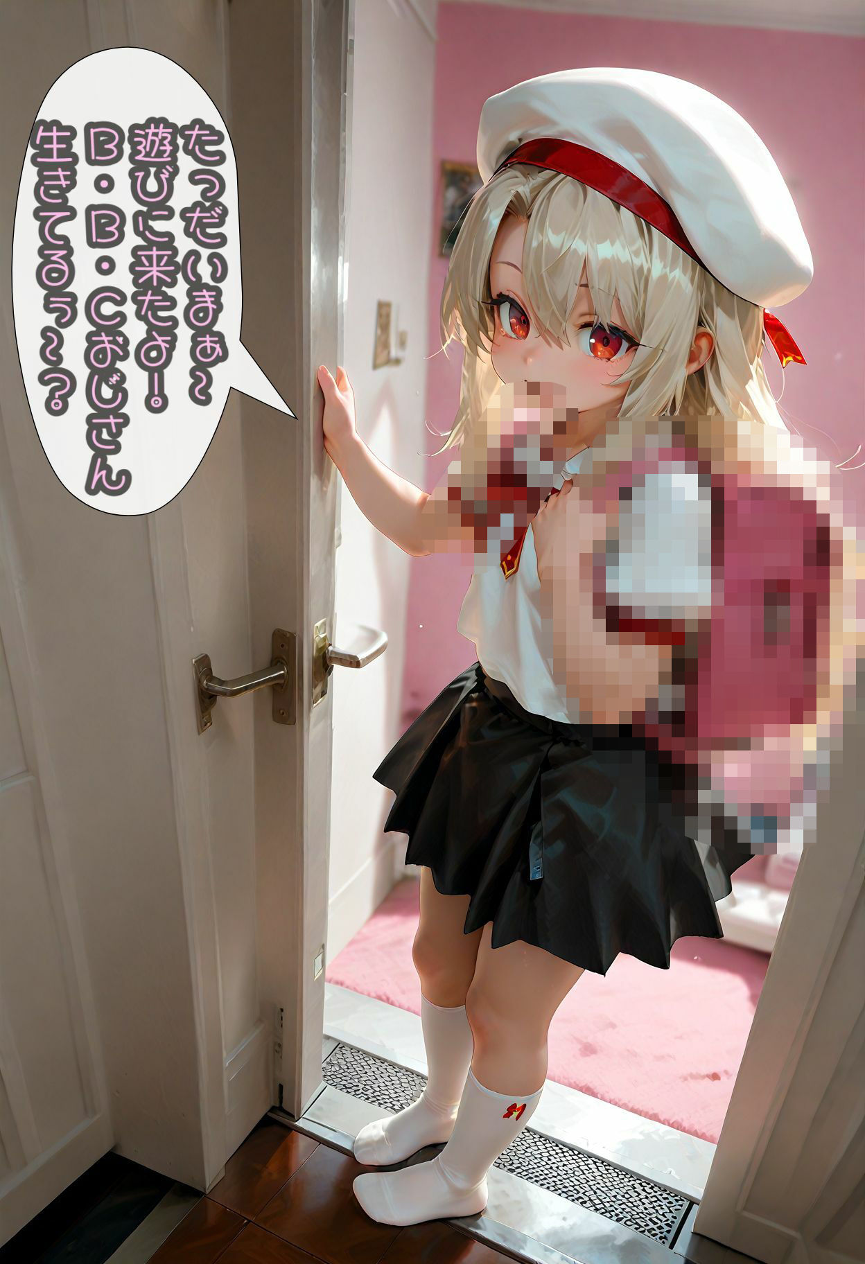 サンプル画像1:絶対ヌけるイリヤスフ〇ールのCG集(BBCおじさん) [d_536294]