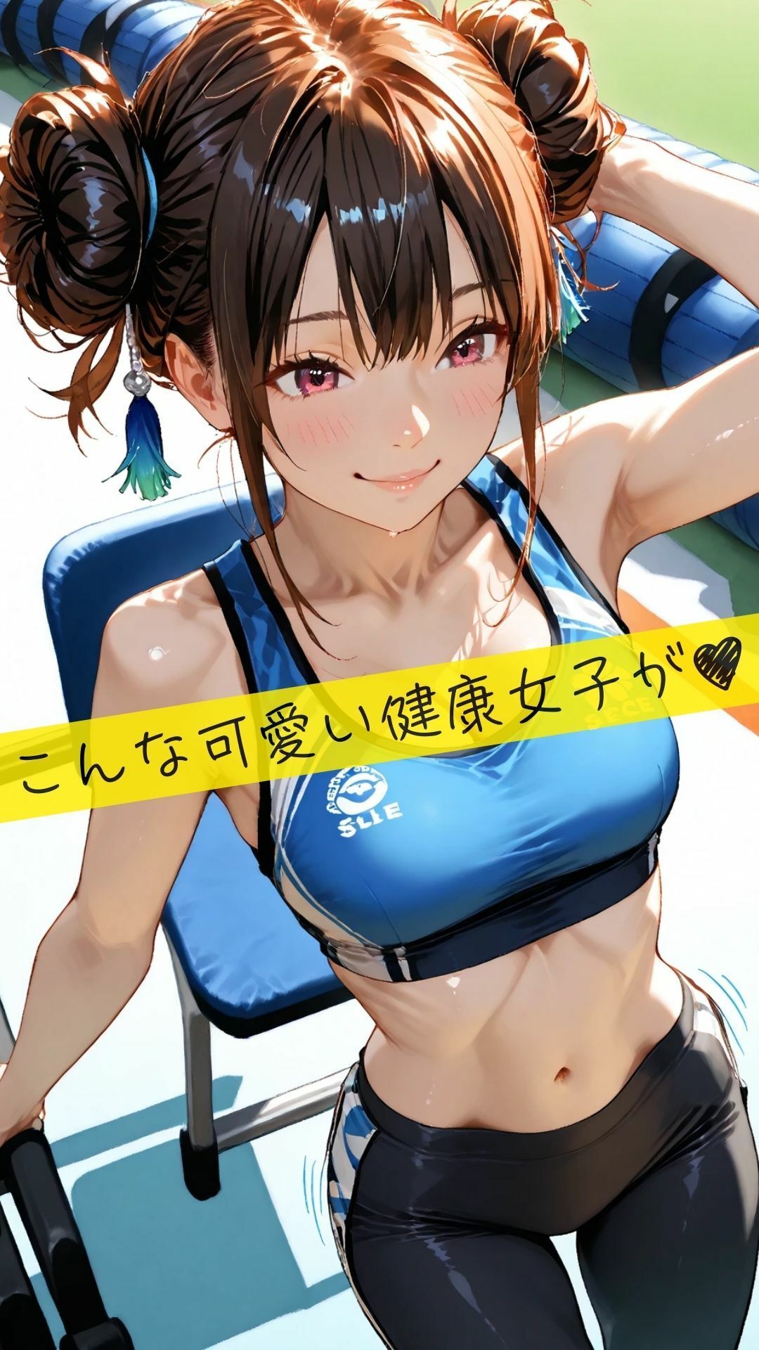 サンプル画像1:24hジムで女子大生が汗だく中出し性交Vol26(きれいなAIお姉さん) [d_536296]