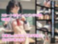 お嬢様女子校生への性教育実習 画像1