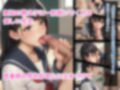 お嬢様女子校生への性教育実習 画像4
