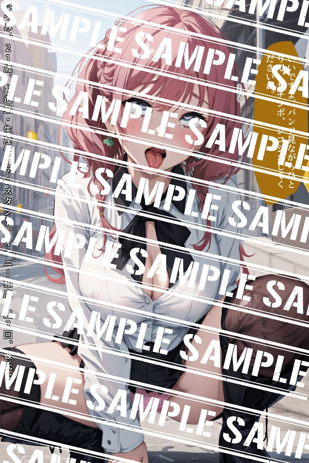 サンプル画像2:小型バイブをおマ●コの中に入れてアヘ顔露出する変態女_vol.1(あらぶるま18＋（二次元）) [d_536399]